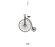 상반기 서점가 베스트셀러…'자기계발·日애니·역주행' 도서 흥행