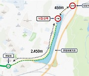 2025년 개통…대전도시철도 1호선 '식장산역' 설계·용역 시동