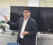 정명국 대전시의원, 이해충돌 논란 정면 반박