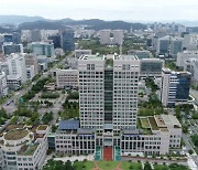 제약 없이 도시개발…대전시, 국토부 '공간혁신구역 사업' 도전장