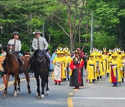 보은속리산서 신화여행축제 전개