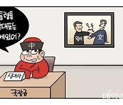 [데일리안 시사만평] 중국 외교부장, 문재인 어깨 툭툭했는데…싱하이밍, 이재명이야 껌이지?