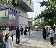 ㈜쉐어박스, 성북미디어문화마루 밋업서 `Scene of City-도시풍경展`