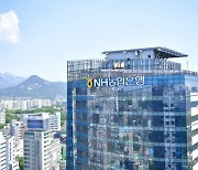 농협은행, 경북·충북·강원 우박 피해고객에 금융지원