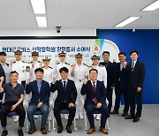 한국해양대 해사대학생에 '현대글로비스 산학장학생 장학증서'수여