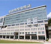 성신여대, 지니언스에 EDR 장비 기증 받아…"교육과정에 활용"