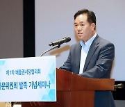 “제3자 참여 기대효과 주목해야”... 배출권시장협의회, 자문위원회 발족 기념 세미나 개최