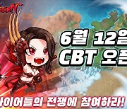 모바일 RPG '다크에덴SD' CBT 시작