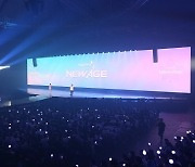 ‘메이플스토리’ ‘NEW AGE’ 38만여명 참가…6차 전직 공개