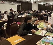 ‘K-북 저작권마켓’ 12일 개막…국내외 출판사 110곳 참여