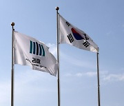 ‘공흥 특혜 의혹’ 공무원 3명 기소…윤 대통령 처남은 “수사 중”