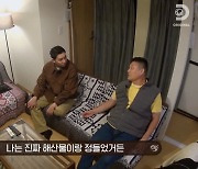 배인혁 "이승기 강호동처럼 나도 요리하고 싶었다"(형제라면)