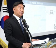 중국에 삼성 반도체 '복제 공장' 세우려 했던 전 상무 기소