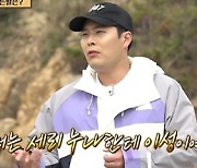 [TVis] 김해준, 아침부터 박세리 위한 세레나데…“열애설도 난 사이”어필 (안다행)