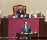 '돈 봉투 의혹' 윤관석·이성만 체포안 부결