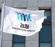 검찰, ‘하얏트 호텔 난동’ 수노아파 10명 구속영장 청구