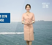 [날씨] 부산 해안가 주변 안개…밤까지 소나기