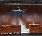 “절대 없다”던 검사 공천…TK 의원들 긴장 ‘왜?’