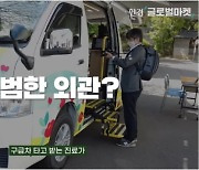 "연봉 3억 준대도 의사 못 구해서 난리? 한국은 왜 그래요" [정영효의 인사이드 재팬]