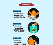 '티몬 × CJ푸드마켓' 팝업스토어 5일간 연다