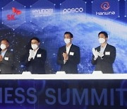 ‘K수소 어벤져스’ 2년만에 뭉친다…총수들 총출동