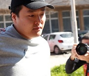 ‘권도형 유착 의혹’ 몬테네그로 현 집권당, 총선 1위