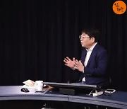 이동관, 극우 유튜브 채널서 “제대로 된 보수, 지상파 안 봐”