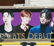 BTS 데뷔 10주년…이번주 서울 곳곳, 보랏빛으로 불타오르네