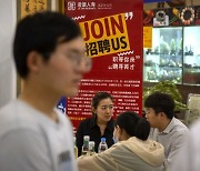중국 채권 시장 외국 자금 5개월 연속 이탈