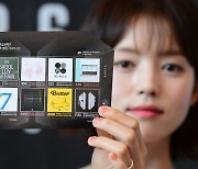 방탄소년단 10년 역사 담긴 기념우표 ‘발행’