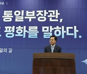 김동연 경기도지사 “남북관계·평화의 길 위해 틀 다시 짜야”