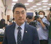 교육위 첫 참석 김남국…"양심 있어야" vs "손가락질 말라"