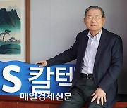 GS Caltex honorary chairman inducted into Korean Entrepreneur Hall of Fame