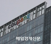 Coupang’s private brand subsidiary tops $1 bn in sales last year