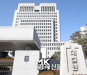 대법 “납세증명서 제출 요건으로 변제공탁 유효”