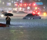 일반도로도 통제 …'강남 침수' 피해 막는다