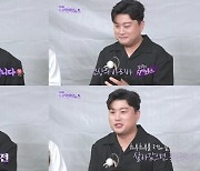 김호중 “크루즈 여행? 입조심 해야…시시하게 하고 싶지 않았다”