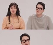 ‘동상이몽2’ 최병모, 아내 이규인에 처음으로 ‘정색’...무슨 일?