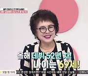 '막영애' 김정하 "올해 69세, 이홍렬이 동년배 같지 않다고" [건강한 집]
