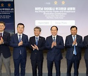 무협, 하이퐁 투자환경 설명회 개최…“하노이 인접, 투자인센티브 등 장점 보유”