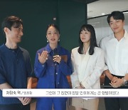 엄정화 ‘차정숙’ 결말 아쉽다는 여론에 “김병철 벌 받았다”[어제TV]