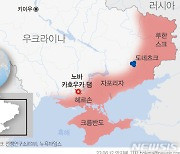 우크라, 동남부 최전방 3곳 탈환…"반격 후 첫 전과"(종합)