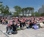 "하남 교통의 동맥 막는 수석대교 건설 반대" 하남 주민들 세종서 집회