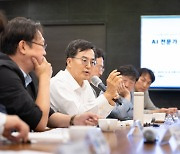 김동연, 일본 원전 오염수 방류 "오로지 국익 강력 대응해야"