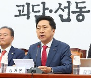 여당 "김기현子 코인에 왜곡·선동…이재명子, 도박·성매매 했나"