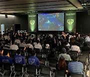 시디즈, e스포츠 찐팬과 함께한 ‘2023 LCK 서머’ 뷰잉파티 성료