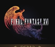 소니인터랙티브엔터테인먼트코리아, PlayStation®5용 소프트웨어 ‘FINAL FANTASY XVI’ 체험판 배포