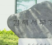 지게차서 1t 철골 구조물 떨어져 노동자 1명 사망