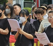 또 장애학생 때린 특수학교... "초등 저학년 뺨 때려"