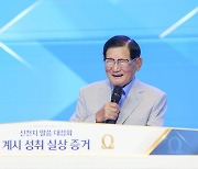 신천지 대구 말씀대성회 ‘성료’… “자기 생각 아닌 성경으로 확인해봐야”